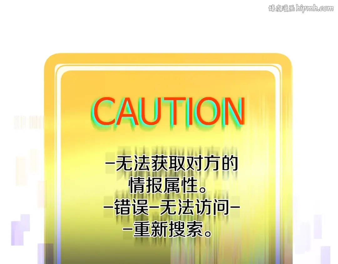 第75话 断剑重铸 第1页