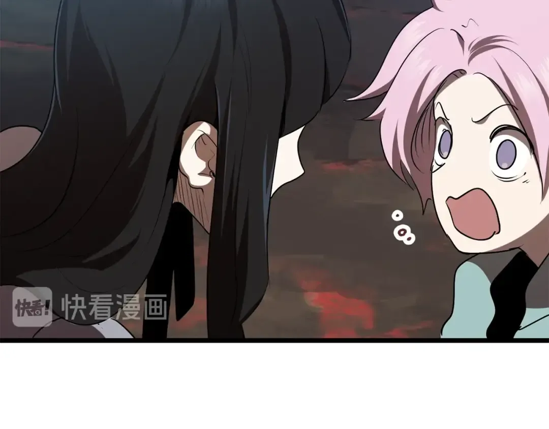 第75话 断剑重铸 第43页