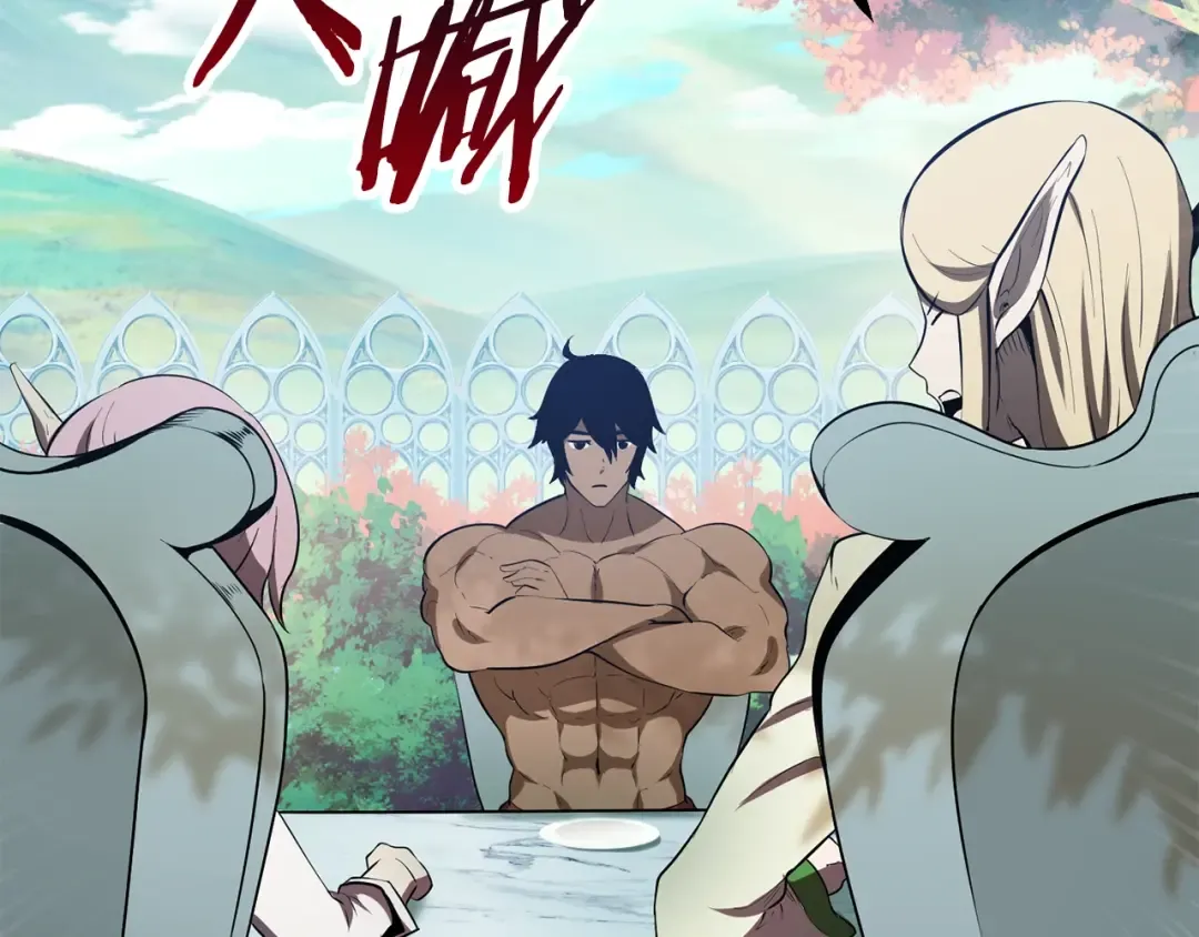 第75话 断剑重铸 第93页