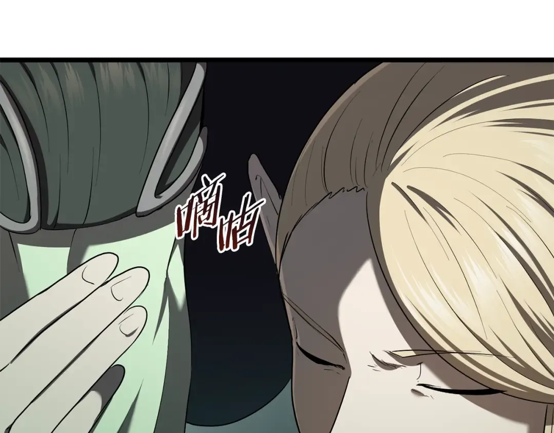 第75话 断剑重铸 第110页