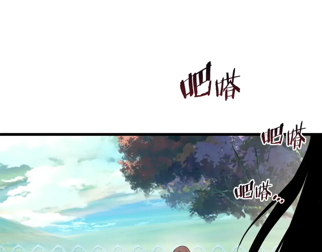 第75话 断剑重铸 第116页