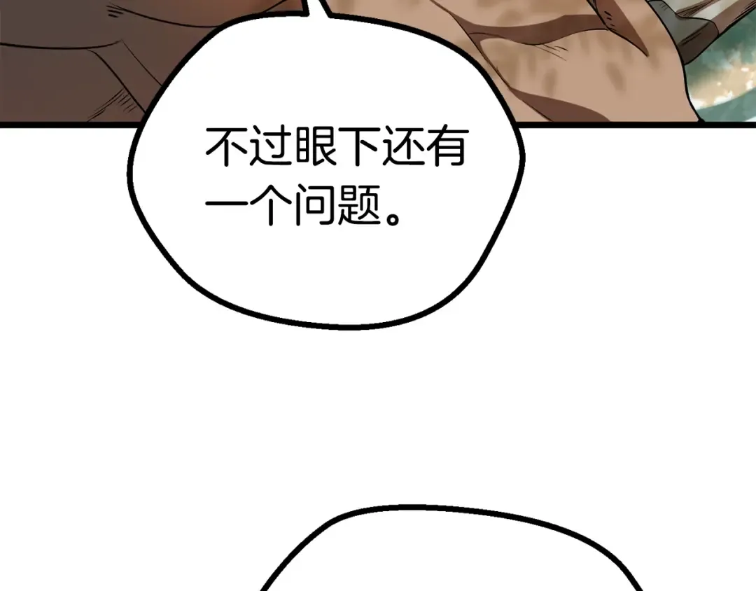 第75话 断剑重铸 第127页