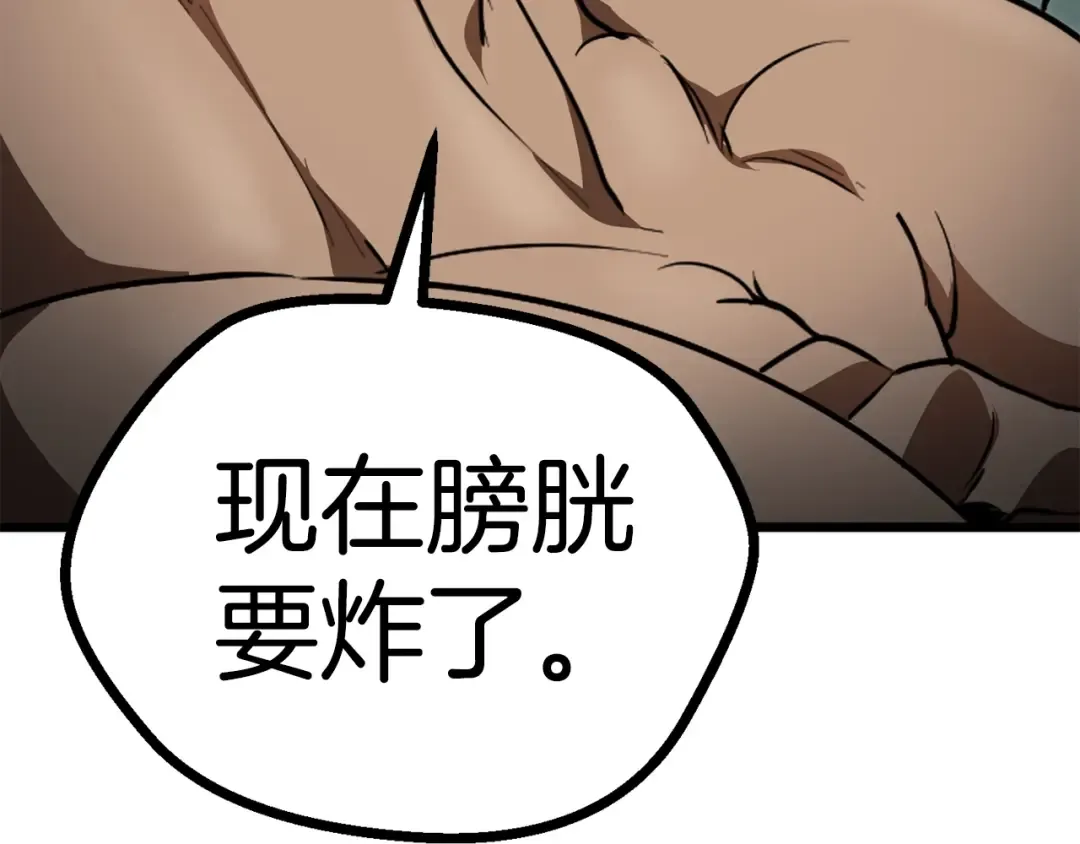 第75话 断剑重铸 第130页
