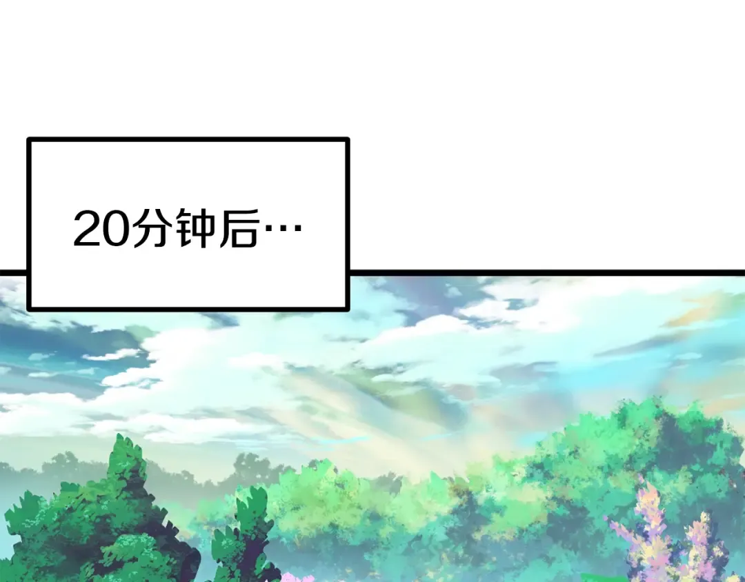 第75话 断剑重铸 第138页