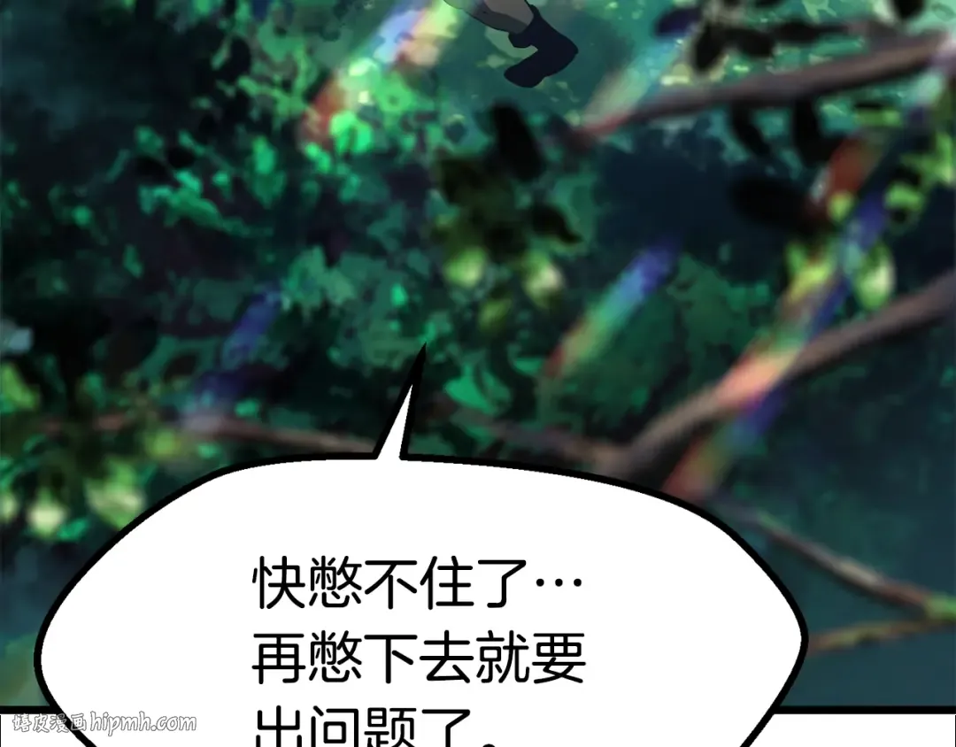 第75话 断剑重铸 第144页