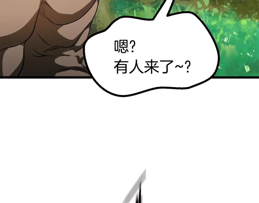 第75话 断剑重铸 第162页