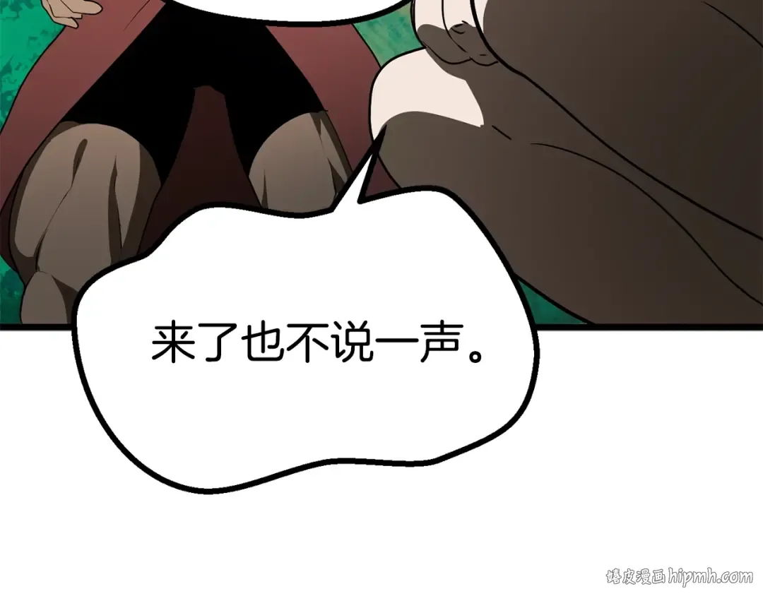 第75话 断剑重铸 第168页