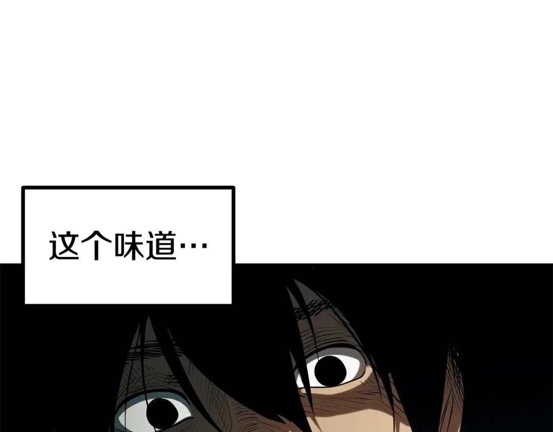 第75话 断剑重铸 第169页