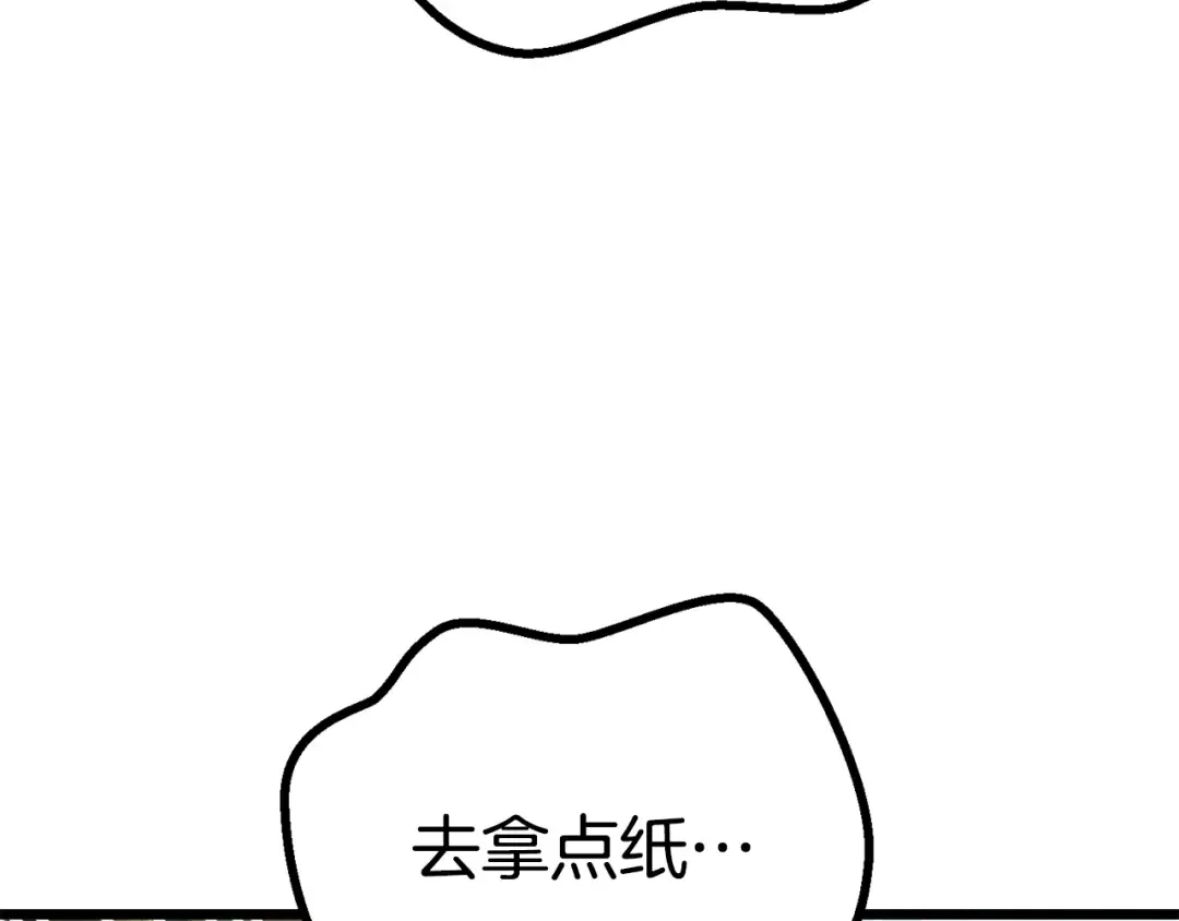 第75话 断剑重铸 第171页