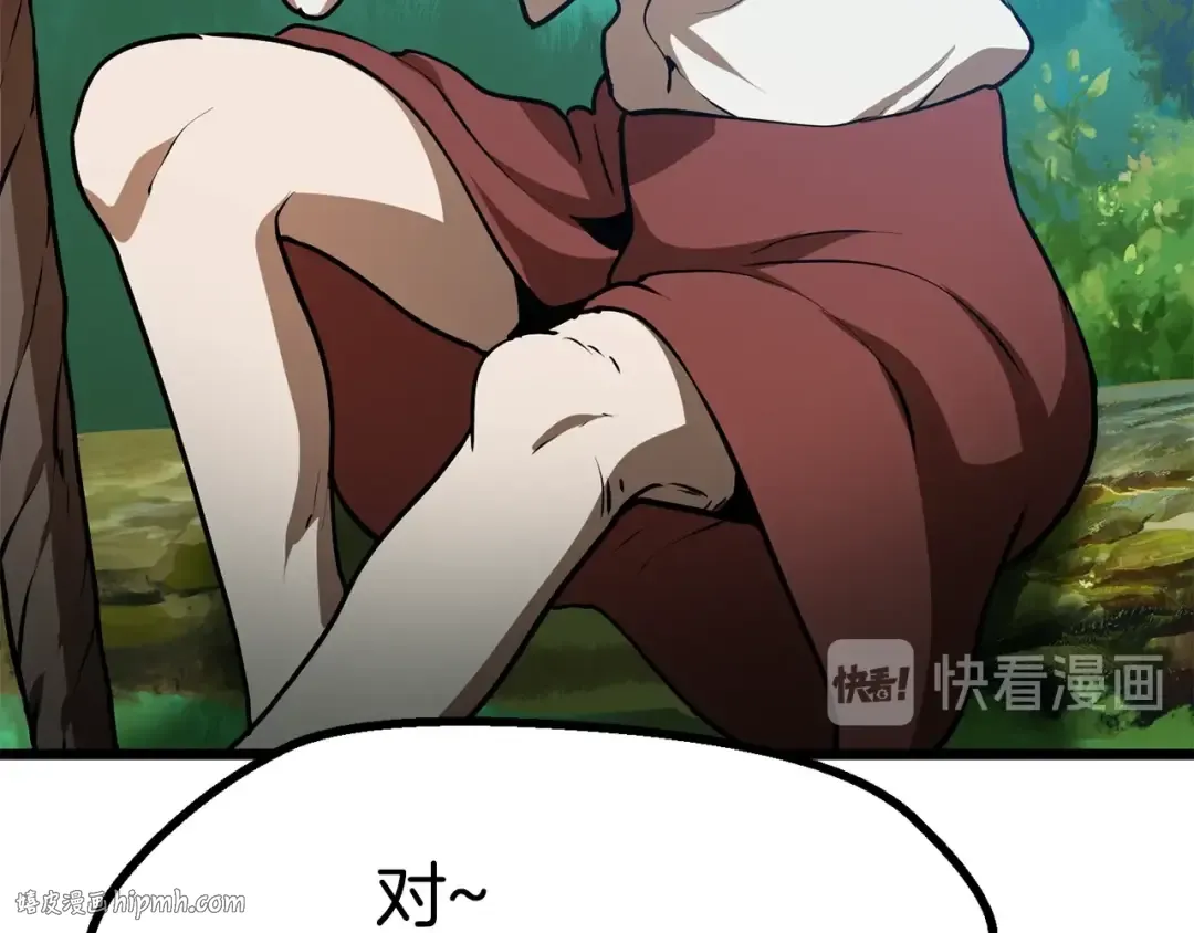 第75话 断剑重铸 第176页