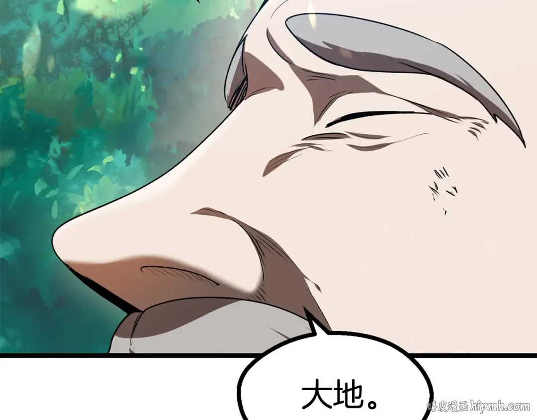 第75话 断剑重铸 第184页