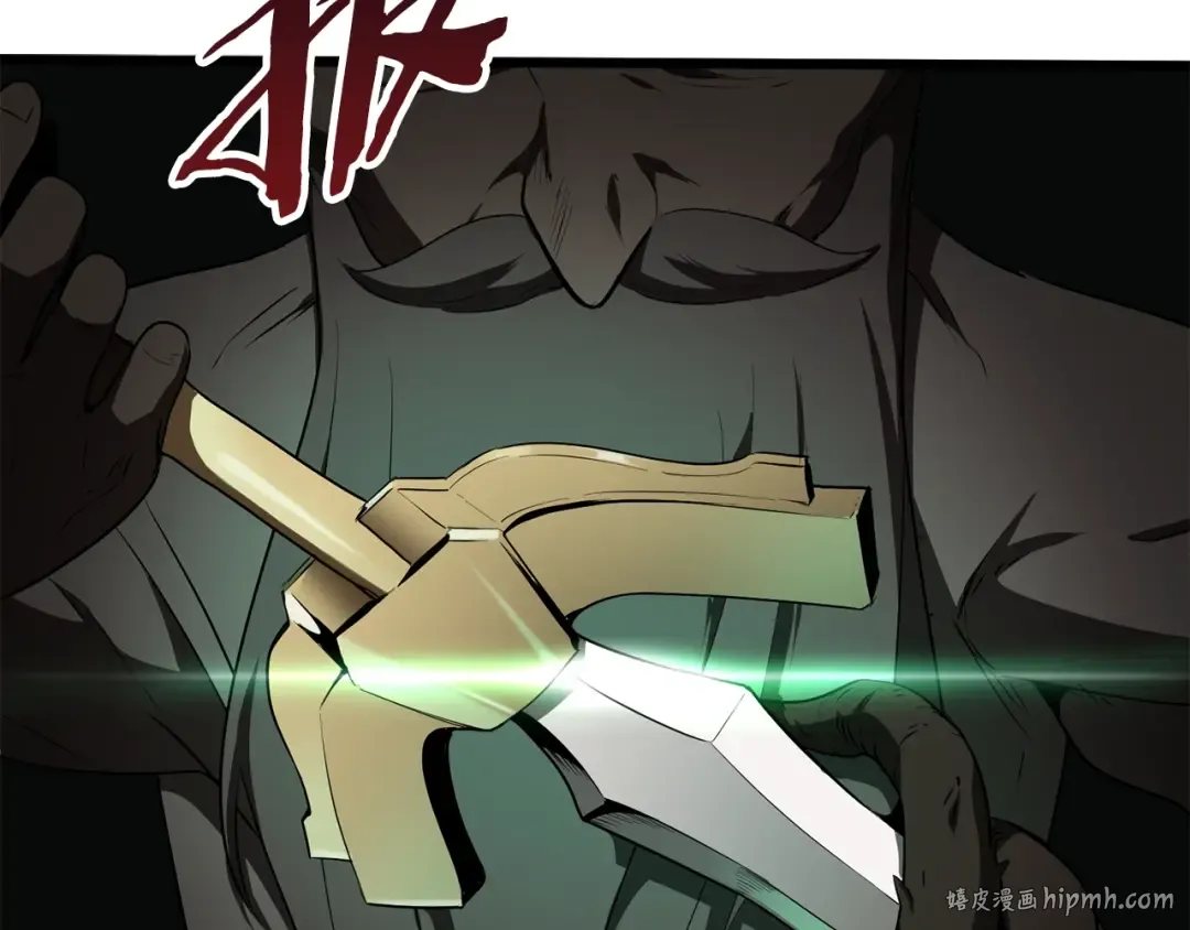 第75话 断剑重铸 第200页