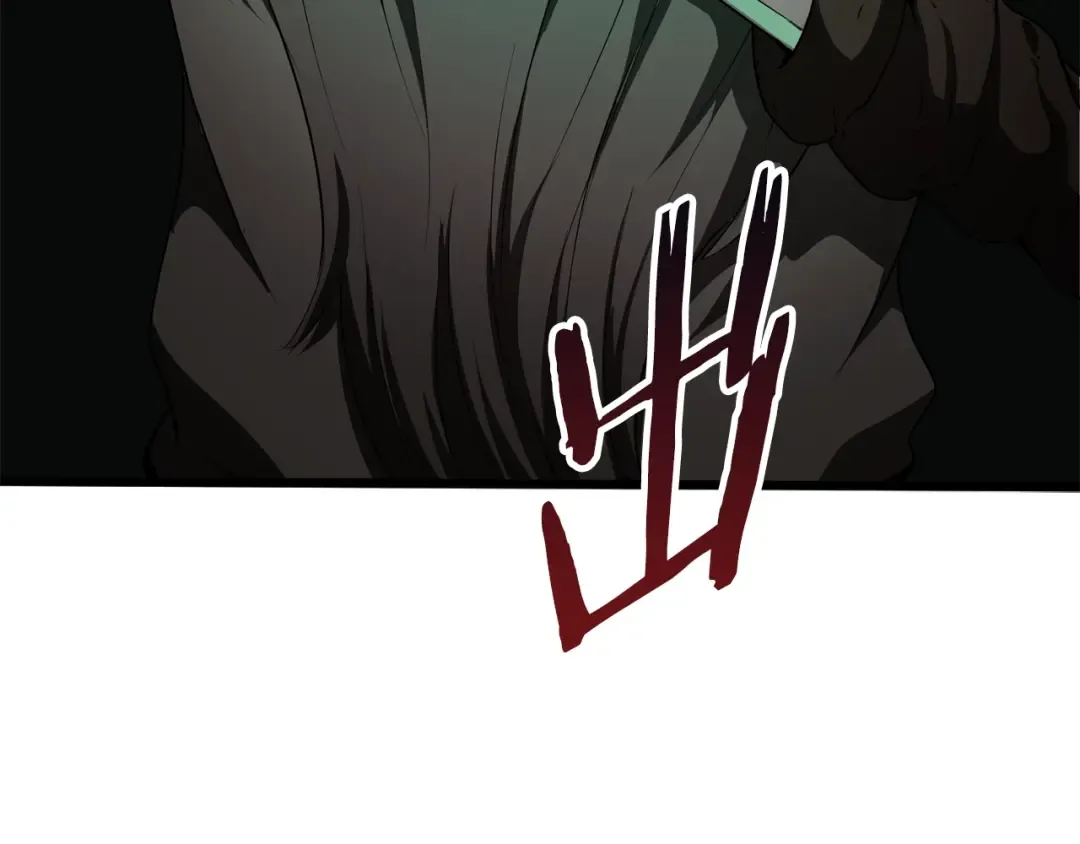 第75话 断剑重铸 第201页