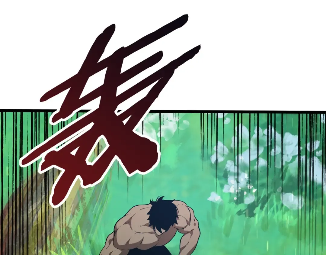 第75话 断剑重铸 第206页