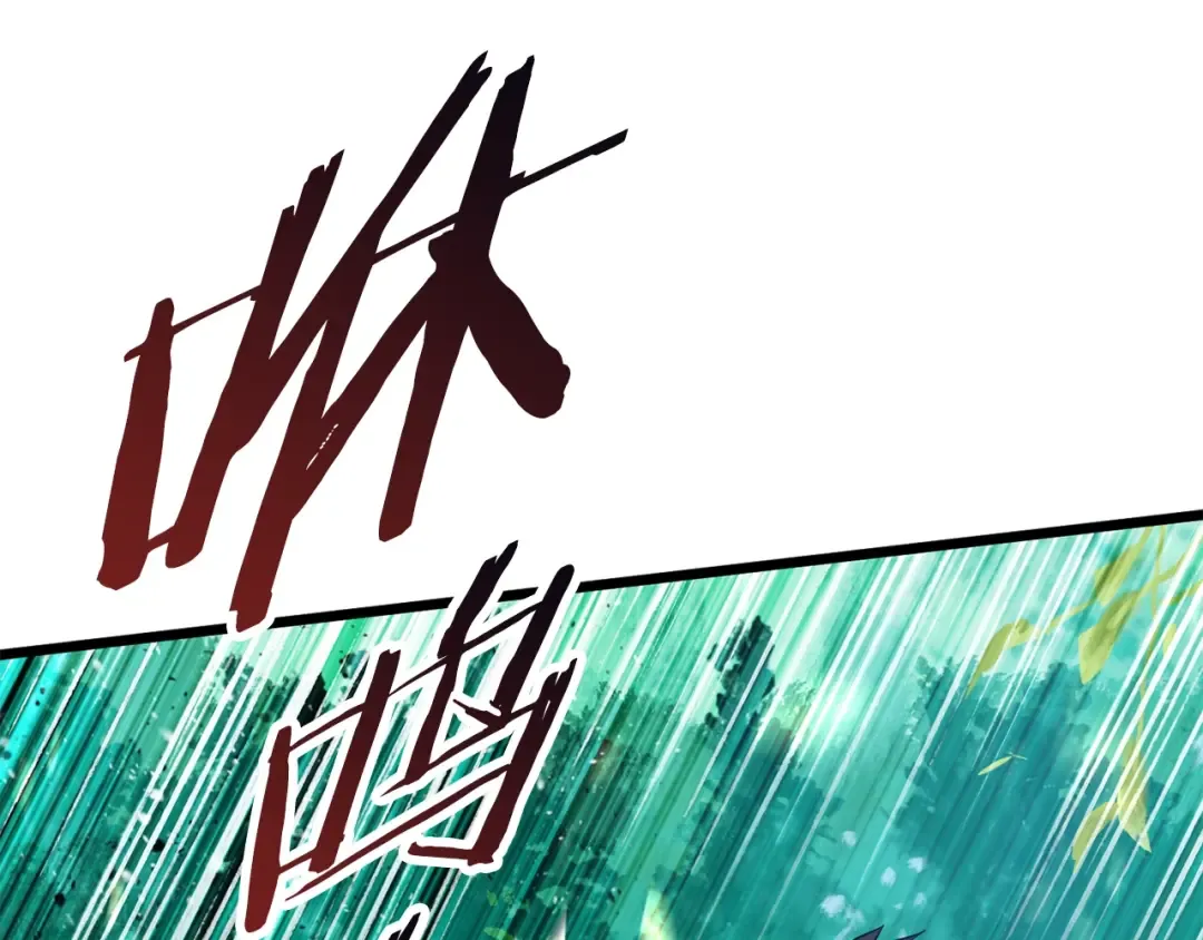 第75话 断剑重铸 第222页