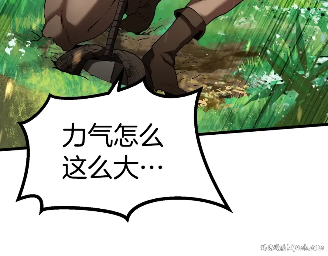 第75话 断剑重铸 第224页