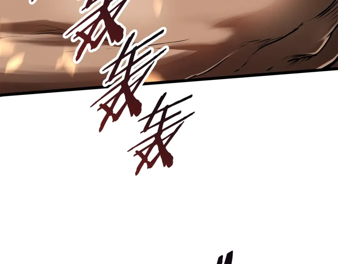 第75话 断剑重铸 第227页