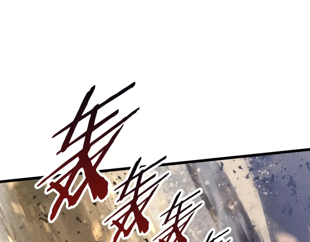 第75话 断剑重铸 第237页