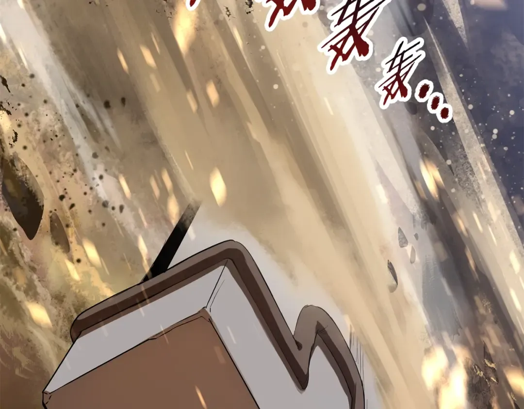 第75话 断剑重铸 第238页