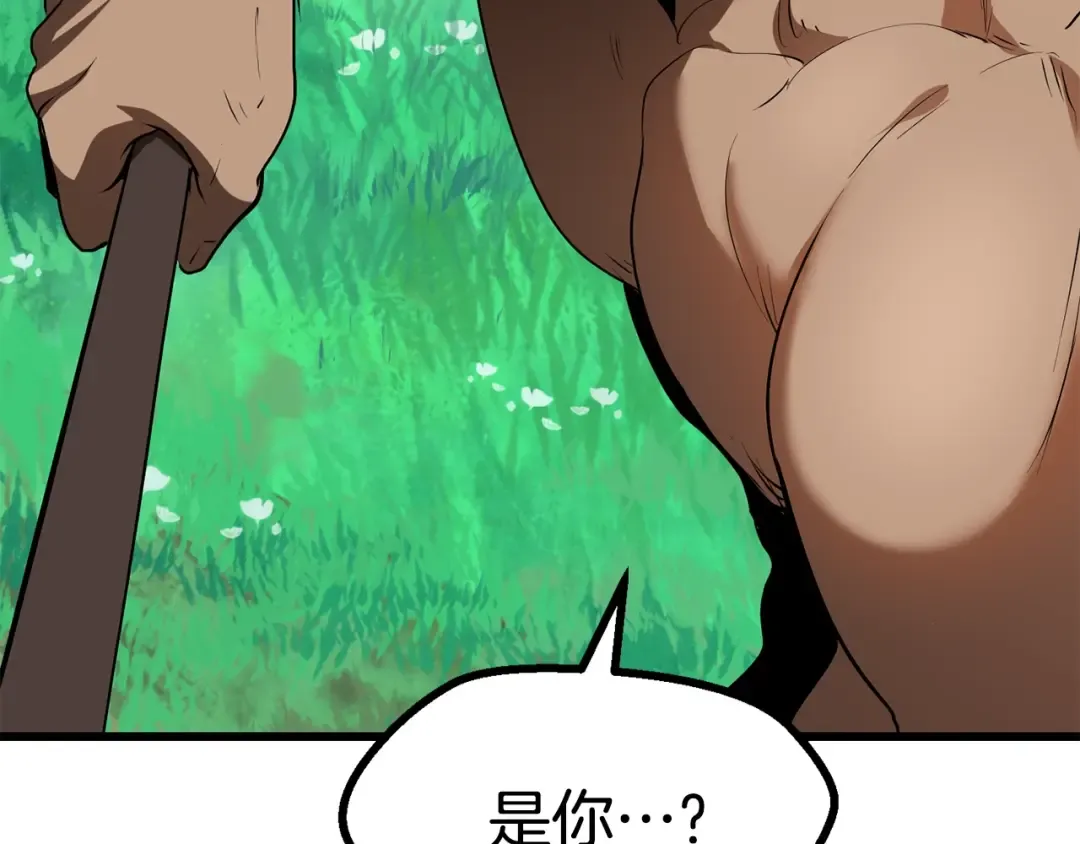 第76话 人性测试 第30页