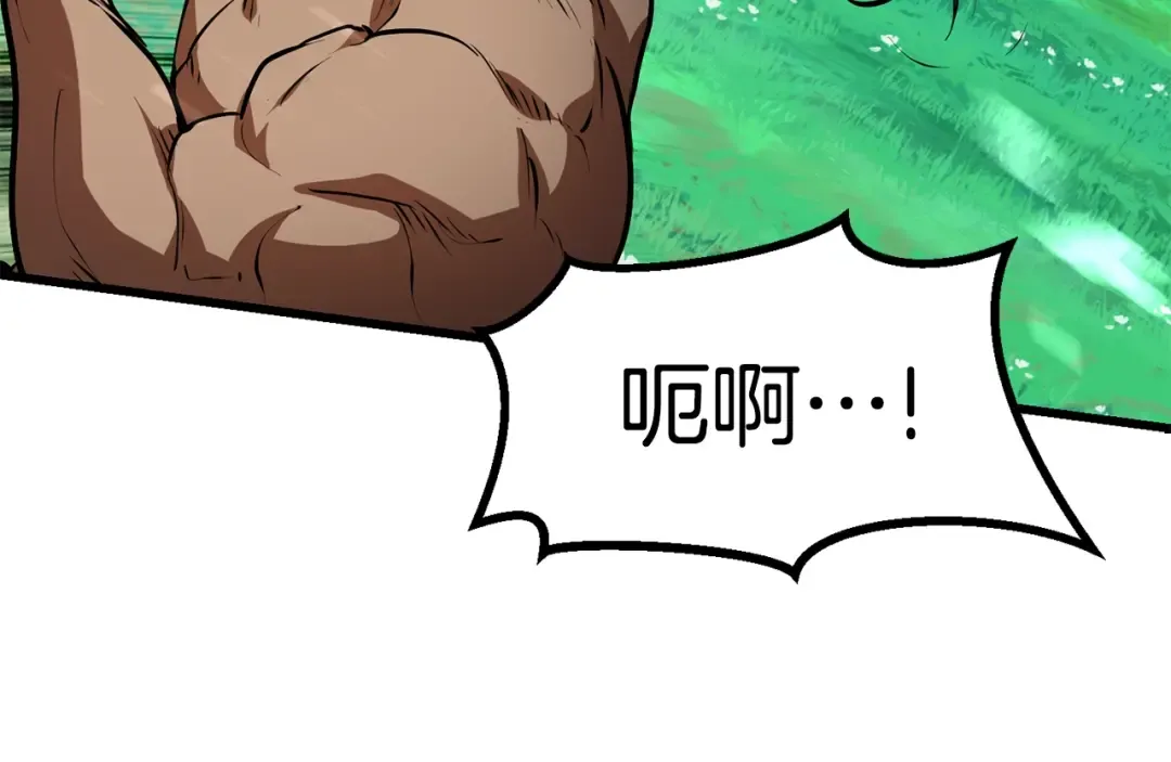 第76话 人性测试 第47页