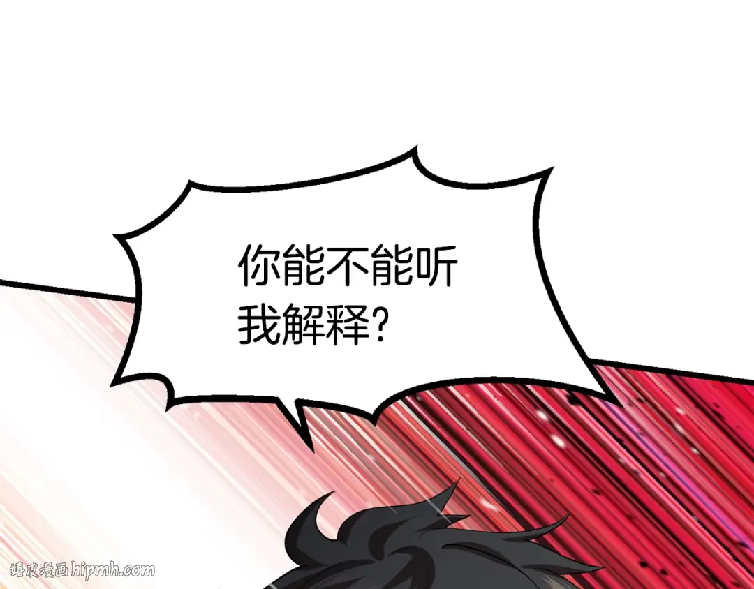 第76话 人性测试 第48页