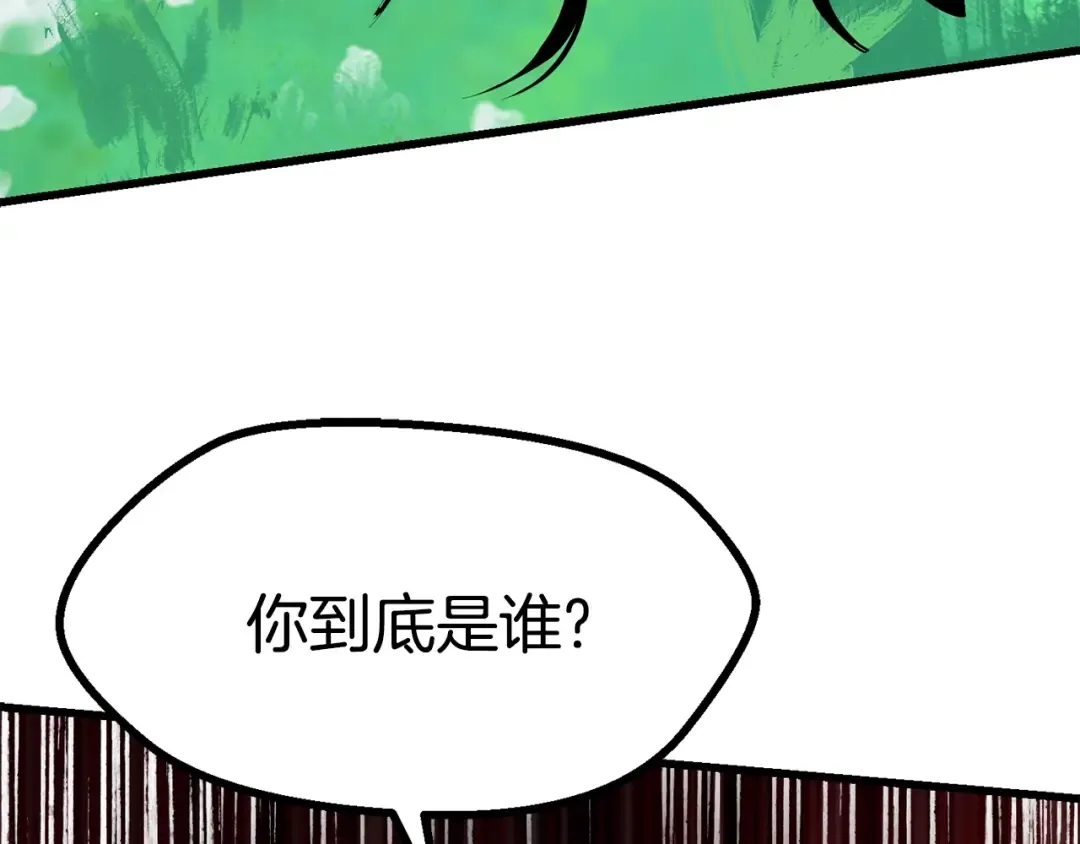 第76话 人性测试 第77页