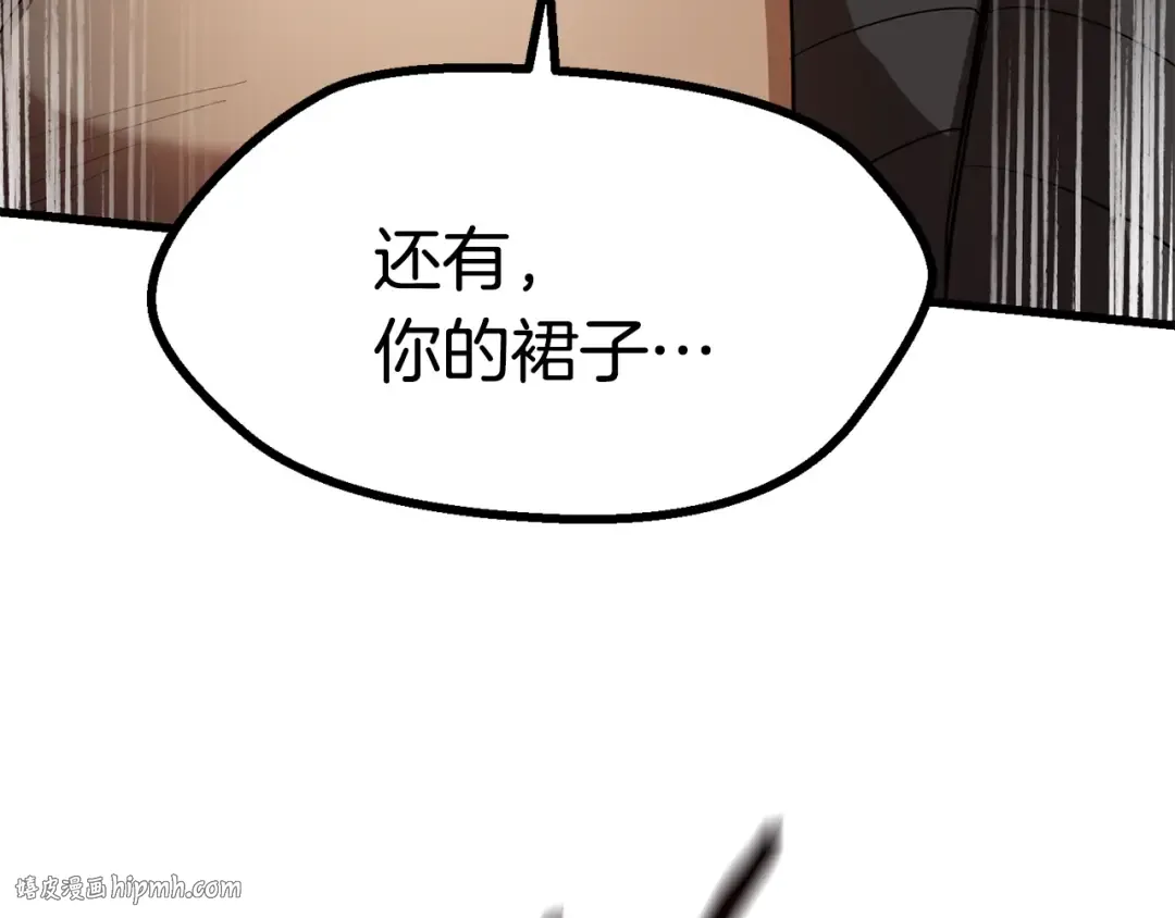第76话 人性测试 第80页