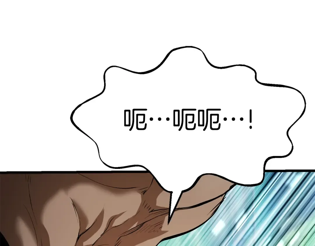 第76话 人性测试 第85页