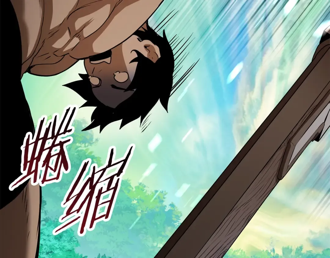 第76话 人性测试 第86页
