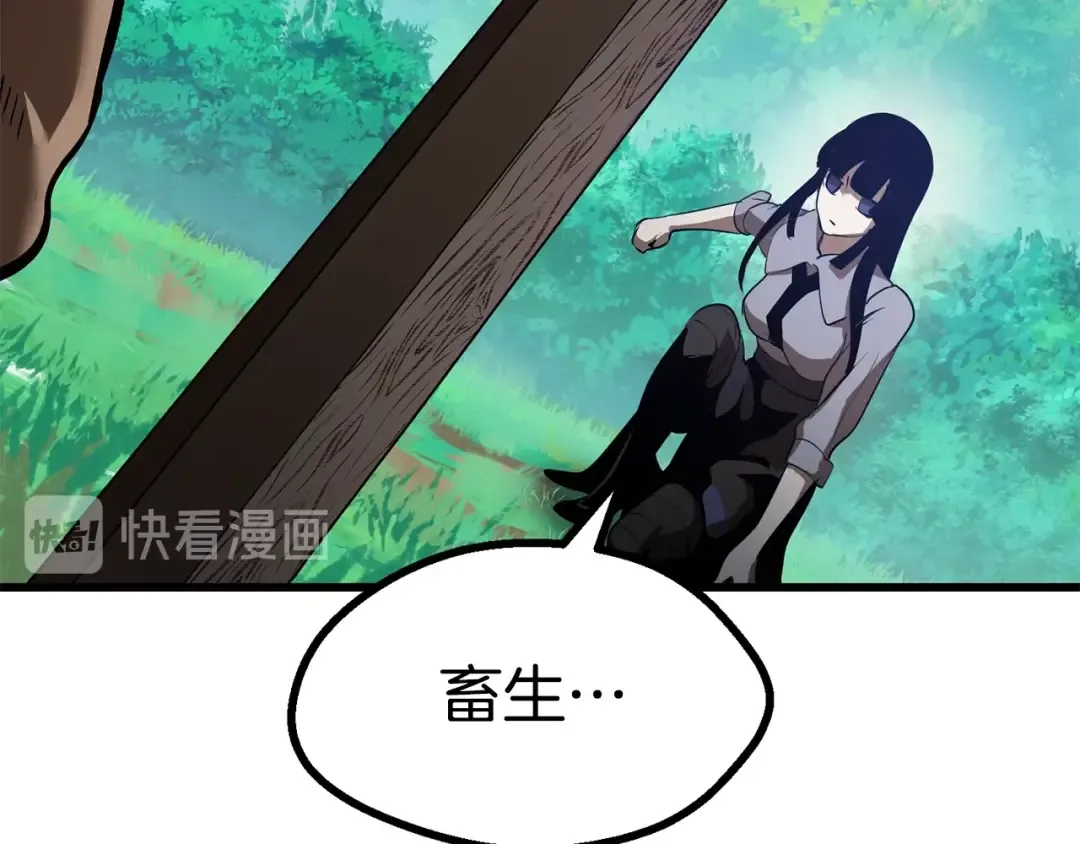 第76话 人性测试 第87页