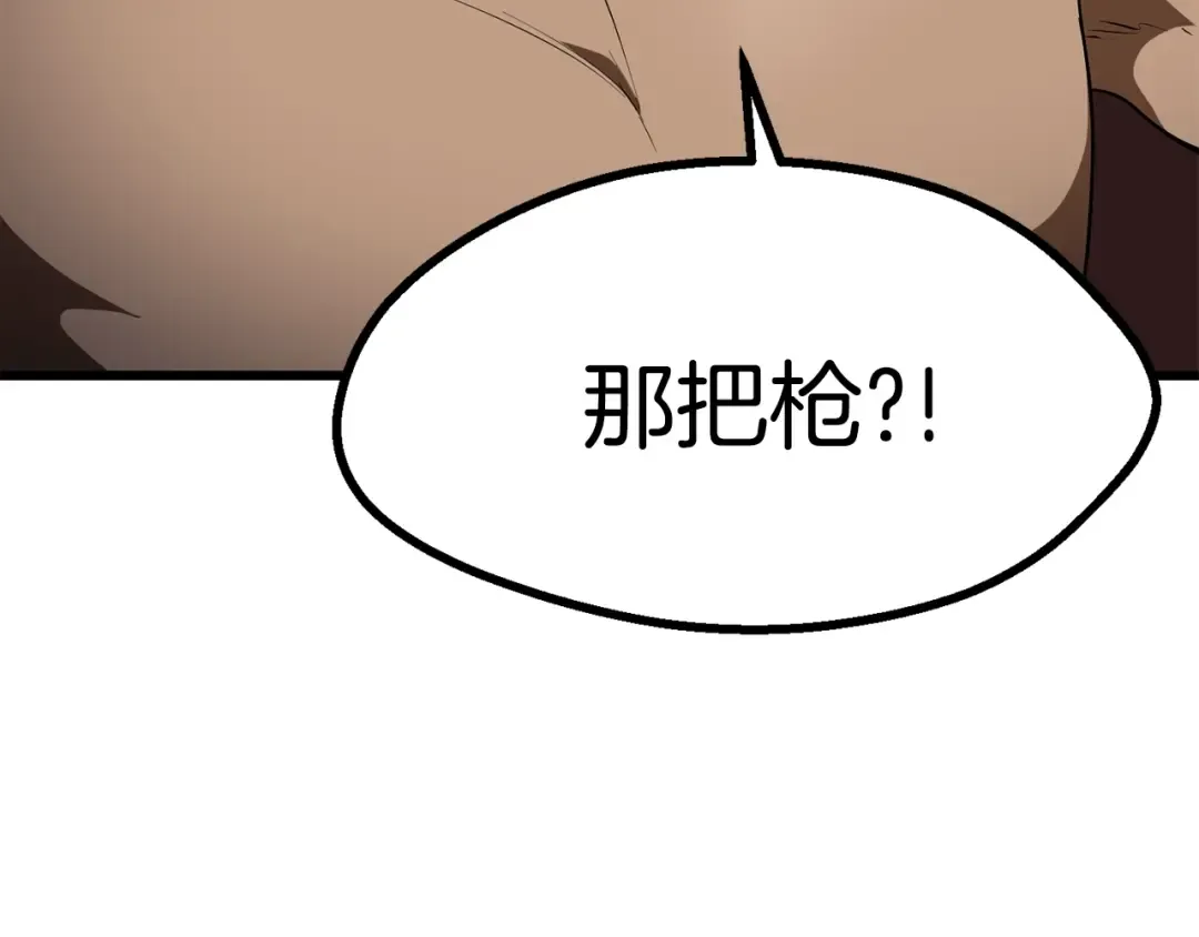 第76话 人性测试 第124页