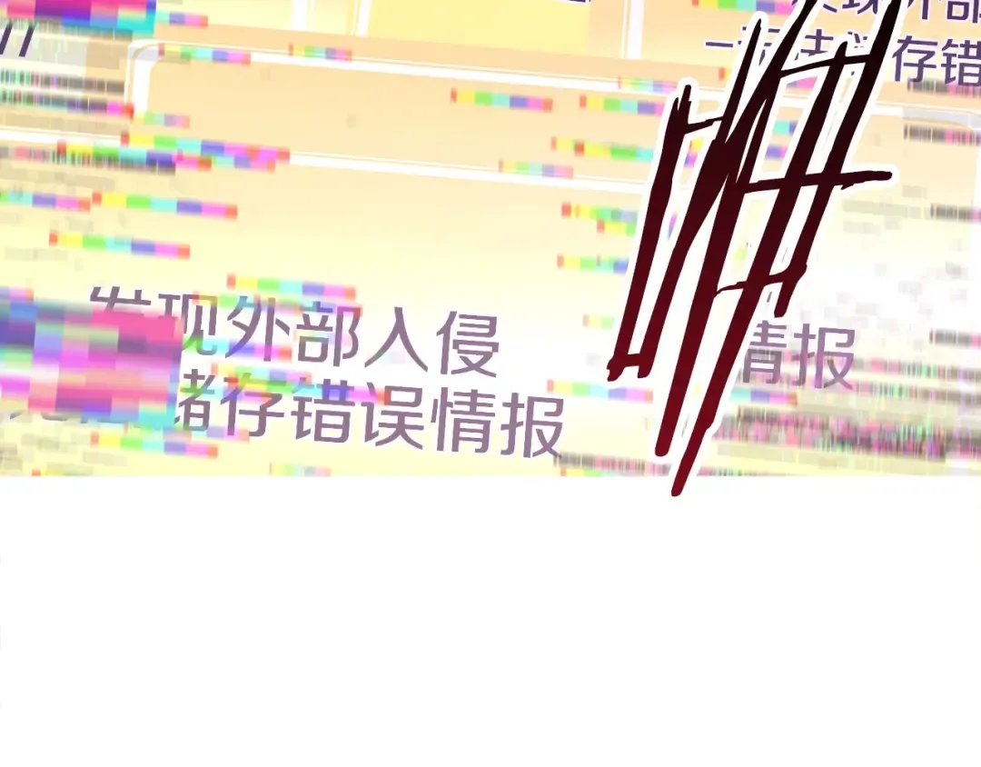 第76话 人性测试 第131页