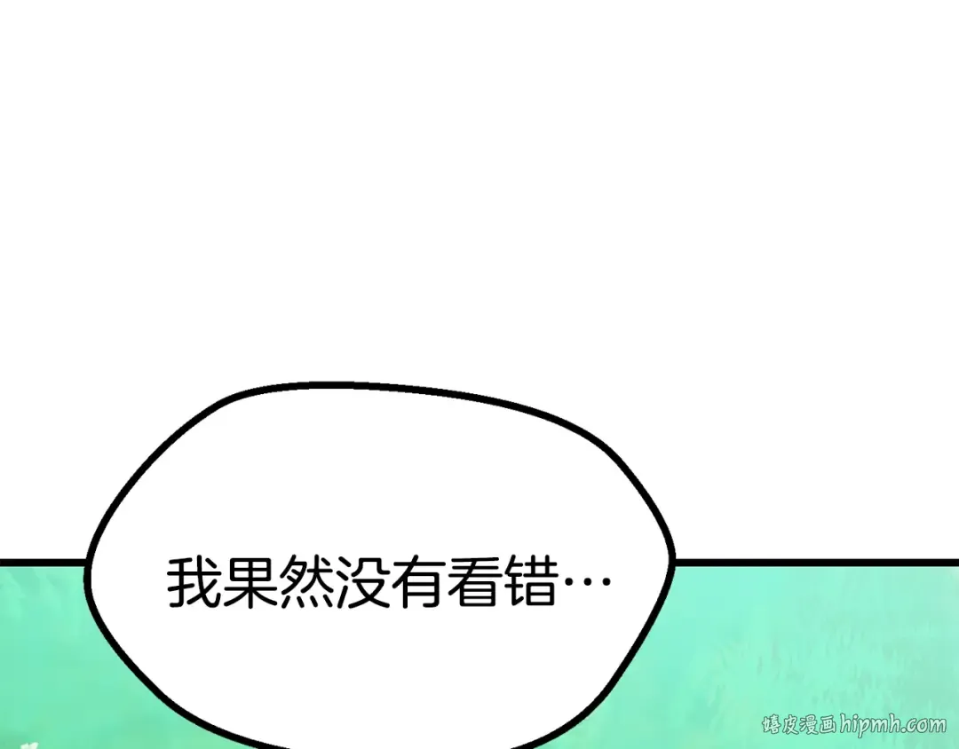 第76话 人性测试 第144页
