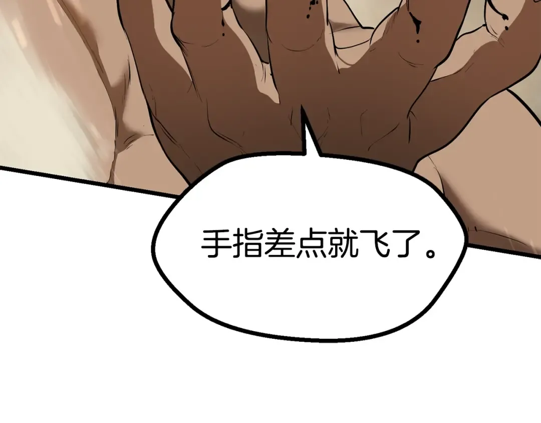 第76话 人性测试 第170页