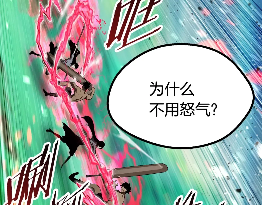 第76话 人性测试 第182页