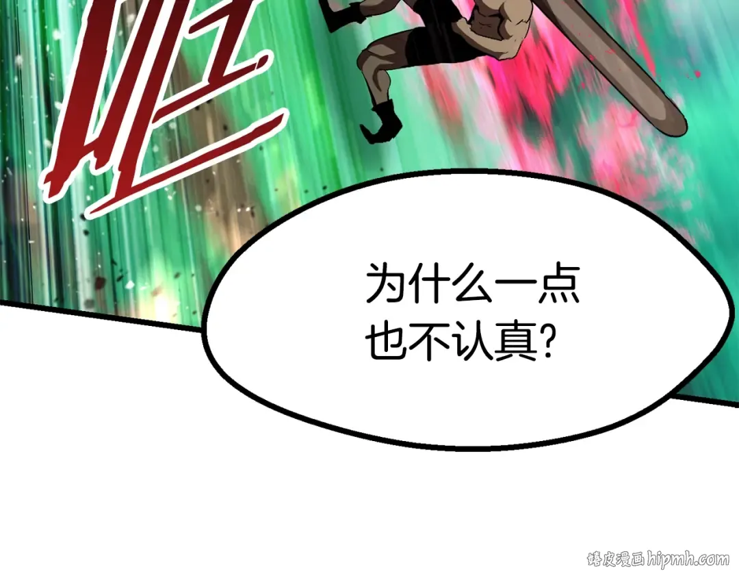 第76话 人性测试 第184页