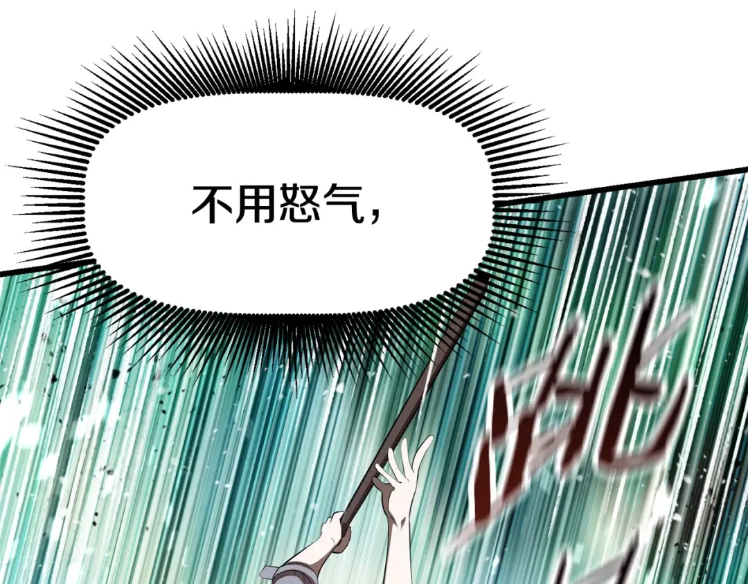 第76话 人性测试 第189页