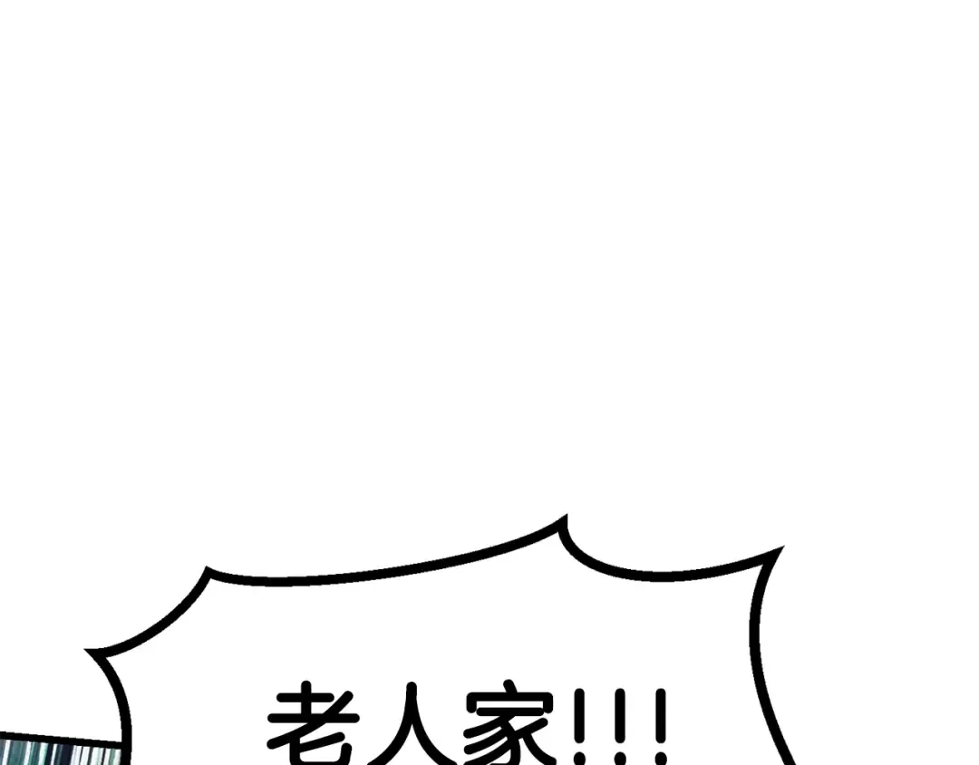 第76话 人性测试 第199页