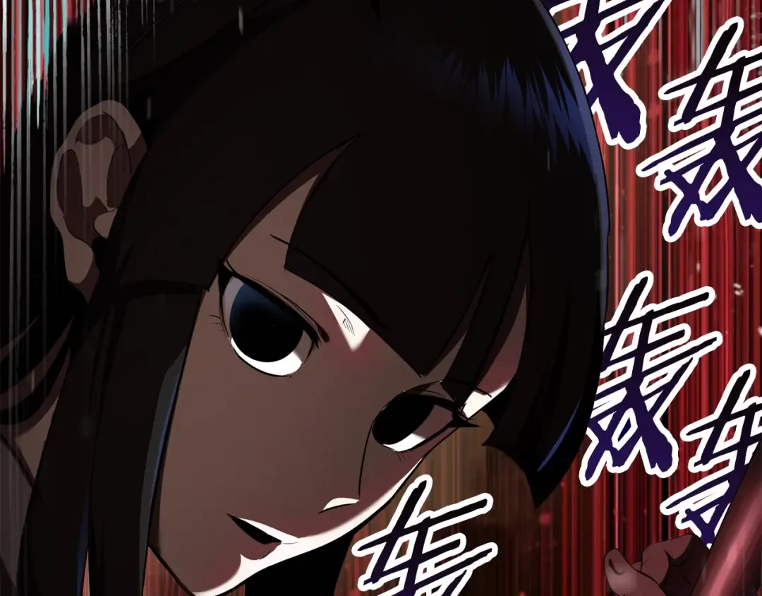 第76话 人性测试 第204页
