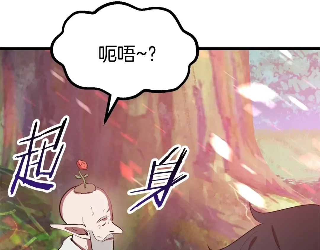 第76话 人性测试 第219页