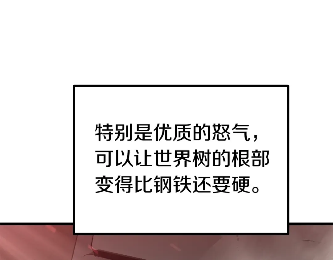 第76话 人性测试 第236页