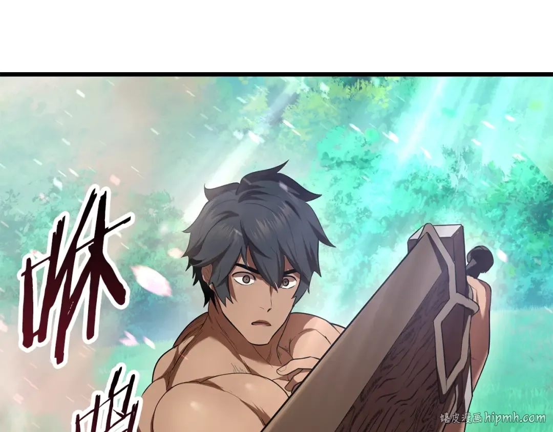 第76话 人性测试 第240页
