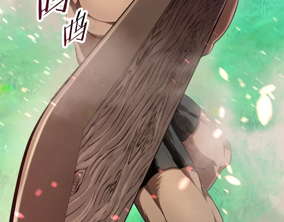 第76话 人性测试 第241页