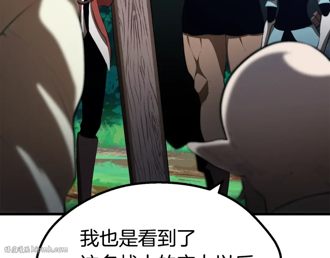 第77话 食物链顶端 第40页