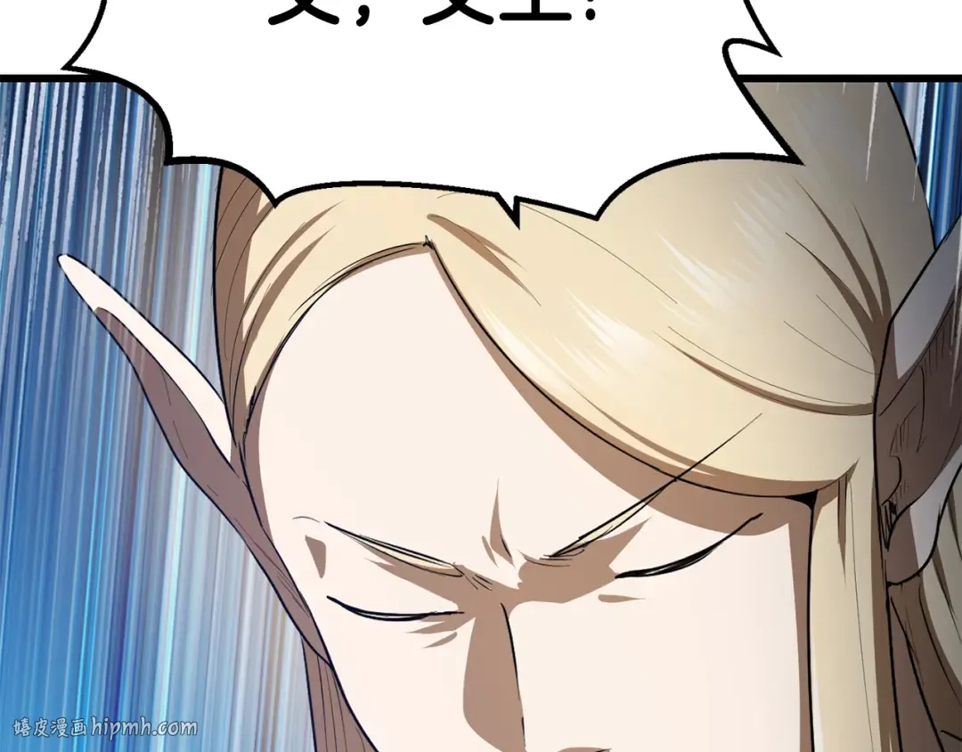第77话 食物链顶端 第48页