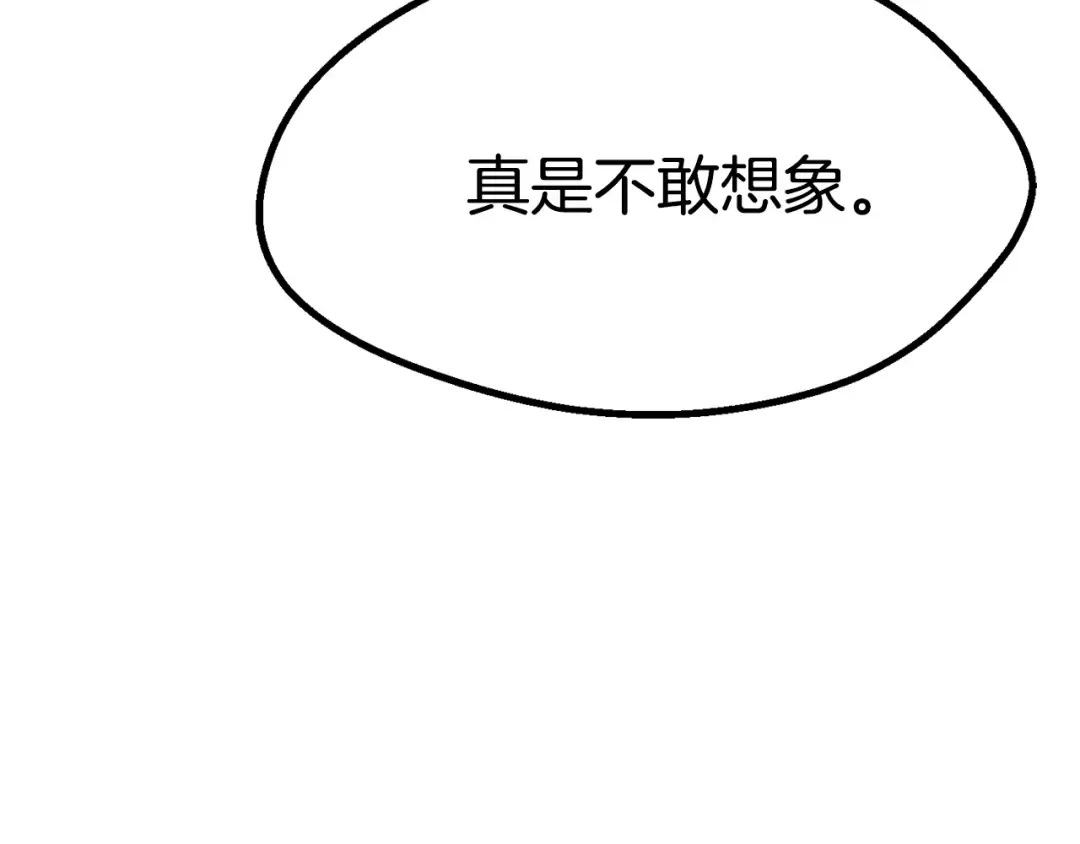 第77话 食物链顶端 第103页