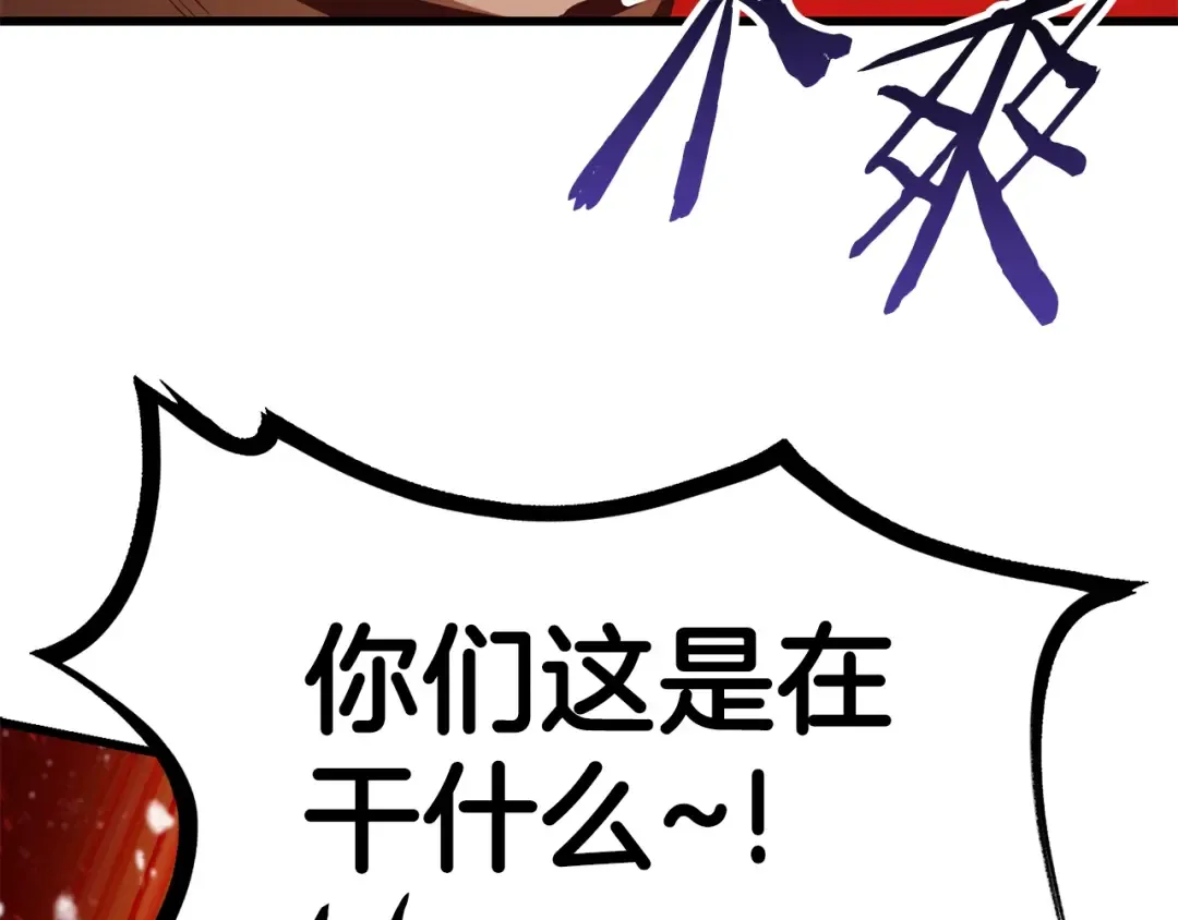 第77话 食物链顶端 第110页