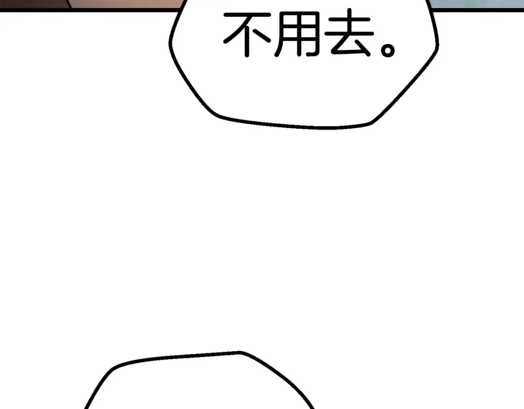 第77话 食物链顶端 第154页