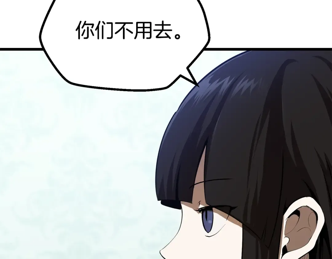 第77话 食物链顶端 第155页